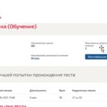 Информатика