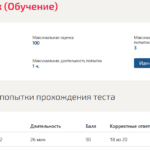 Иностранный язык