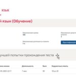 Иностранный язык