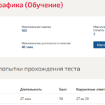 Инженерная и компьютерная графика