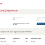 История России