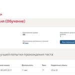 Конкуренция