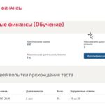Корпоративные финансы