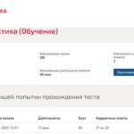 Криминалистика