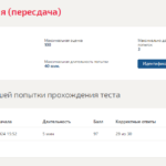 Криминологния