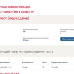 Кросскультурные коммуникации. Итоговый тест.