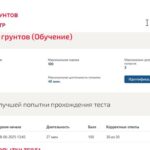 Механика грунтов