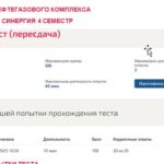 Менеджмент нефтегазового комплекса
