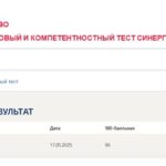 Налоговое право. Промежуточные (1-12), итоговый и компетентностный тесты