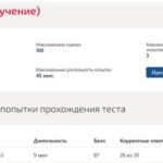 Нефтехимия