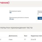 Ноксология