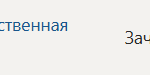 Правоприменительная практика П.В Производственная практика