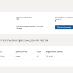 Уголовное право