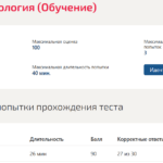 Социальная психология