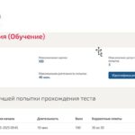 Токсикология