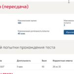 Трудовое право