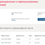 Архитектура гражданских и промышленных зданий