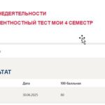 Безопасность жизнедеятельности