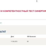 Эконометрика