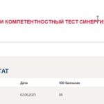 Эконометрика