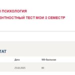 Экспериментальная психология
