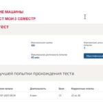 Электрические машины