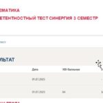 Финансовая математика