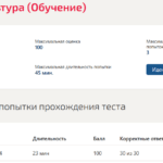 Физическая культура адаптивная физическая культура