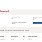Геодезия