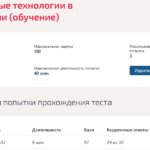 Информационные технологии в машиностроении