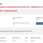 История России. Промежуточные (7-12), итоговый и компетентностный тесты