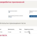Коллективная разработка приложений