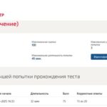 Логика