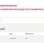 Математическое моделирование