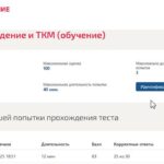 Материаловедение