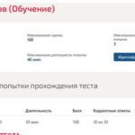 Механика грунтов
