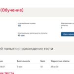 Правоведение