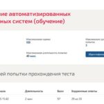 Проектирование автоматизированных информационных систем