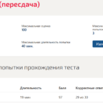 Семейное право