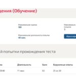 Системы освещения