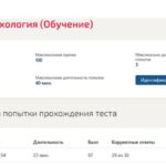 Социальная психология