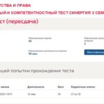 Теория государства и права