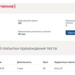 Теория игр. 6 семестр