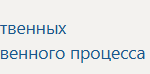 Учебная практика ПМ.02 Анализ данных производственных программ, планов-графиков, нормативов производственного процесса