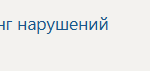 Учебная практика ПМ.03 Диагностика и мониторинг нарушений производственного процесса