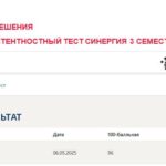 Управленческие решения
