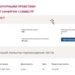 Управление венчурными проектами. Итоговый тест
