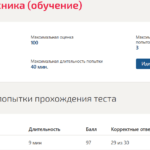 Юридическая техника