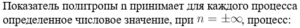 11 Теплофизика