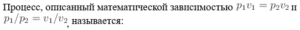 5 Теплофизика